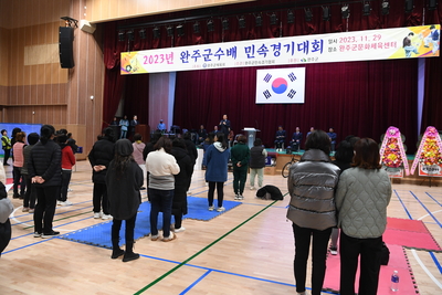 완주군수배민속경기대회(2).JPG
