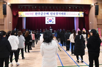 완주군수배민속경기대회(13).JPG