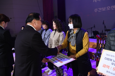 2023완주시니어클럽감사페스티벌(70).JPG