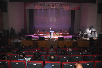 2023완주시니어클럽감사페스티벌(86).JPG
