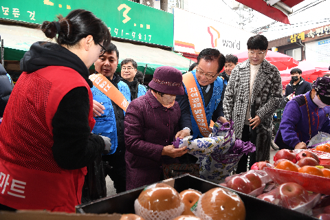 설맞이 전통시장 장보기행사 (10).JPG