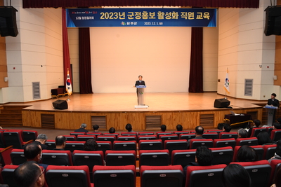 12월청원월례조회(111).JPG
