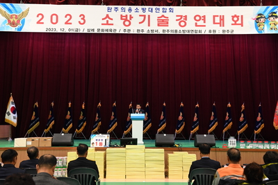완주군의소대소방기술경연대회(108).JPG
