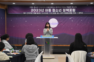 청소년정책포럼(17).JPG