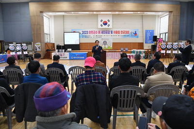 완주군수배세대공감및어울림한궁대회(17).JPG