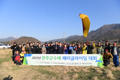 완주군수배페러글라이딩대회(32).JPG
