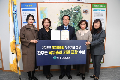 감염병관리우수기관표창(1).JPG
