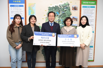 의료지원시범사업우수기관표창(2).JPG