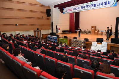 완주군자원봉사자대회(76).JPG