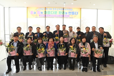 완주군자원봉사자대회(128).JPG