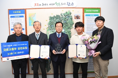 대중교통시책평가국토교통부장관표창(1).JPG