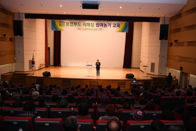 용진농협직매장출하농가보수교육(1).JPG