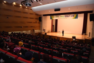 용진농협직매장출하농가보수교육(2).JPG
