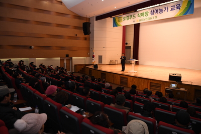 용진농협직매장출하농가보수교육(3).JPG