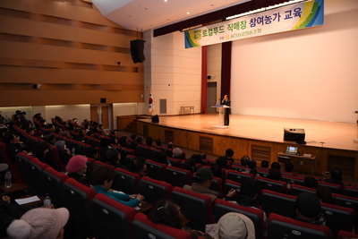 용진농협직매장출하농가보수교육(4).JPG