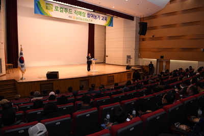 용진농협직매장출하농가보수교육(6).JPG