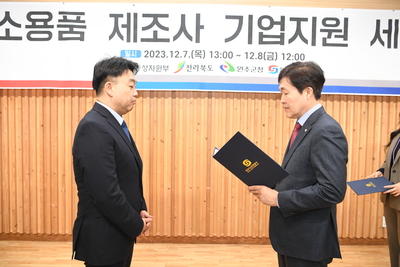수소용품기업지원세미나(12).JPG