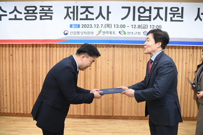 수소용품기업지원세미나(13).JPG