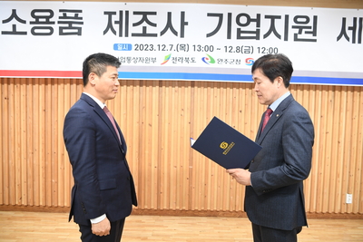 수소용품기업지원세미나(15).JPG