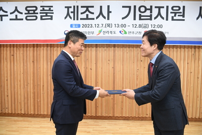 수소용품기업지원세미나(16).JPG