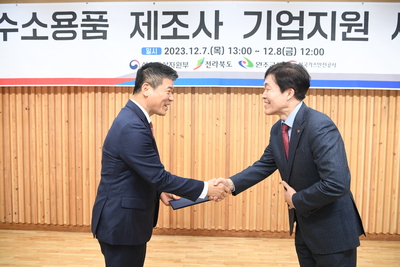 수소용품기업지원세미나(17).JPG