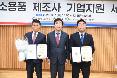 수소용품기업지원세미나(18).JPG
