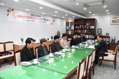 완주군미래비전전략과제아이디어공모전시상식(23).JPG