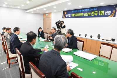 지방자치경쟁력군단위최우수기관시상(13).JPG