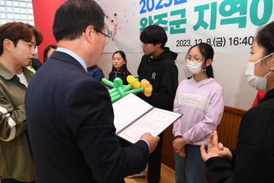 완주군지역아동센터한마음체육대회(21).JPG