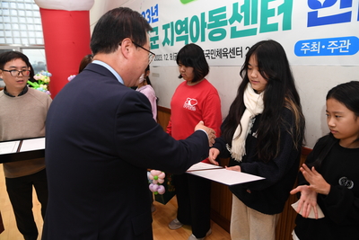 완주군지역아동센터한마음체육대회(27).JPG