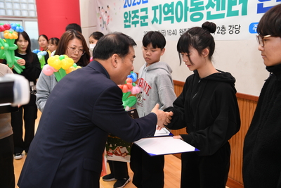 완주군지역아동센터한마음체육대회(67).JPG