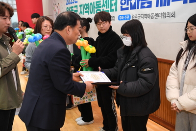 완주군지역아동센터한마음체육대회(71).JPG