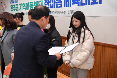 완주군지역아동센터한마음체육대회(72).JPG