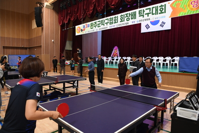 완주군탁구협회장배탁구대회(18).JPG