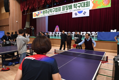 완주군탁구협회장배탁구대회(16).JPG