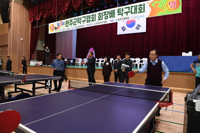 완주군탁구협회장배탁구대회(17).JPG