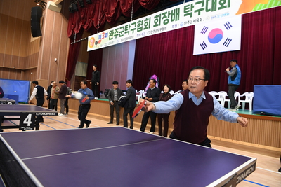 완주군탁구협회장배탁구대회(25).JPG
