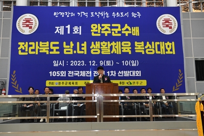 완주군수배복싱대회(5).JPG