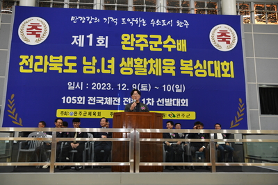 완주군수배복싱대회(19).JPG