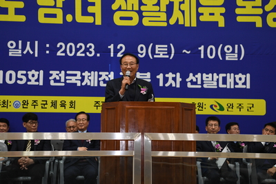 완주군수배복싱대회(22).JPG