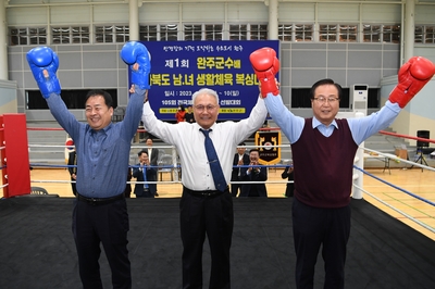 완주군수배복싱대회(30).JPG