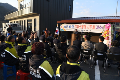 상관면의용소방대사무실개소식(13).JPG