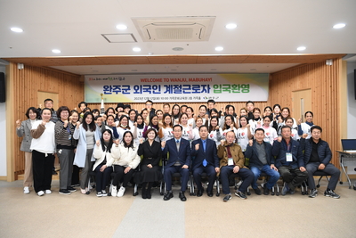 완주군계절근로자환영교육매칭행사(29).JPG