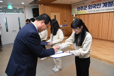 완주군계절근로자환영교육매칭행사(17).JPG
