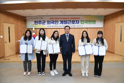완주군계절근로자환영교육매칭행사(18).JPG
