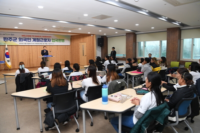 완주군계절근로자환영교육매칭행사(20).JPG