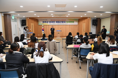 완주군계절근로자환영교육매칭행사(26).JPG