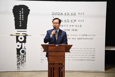 완주군서예동행회전시(5).JPG