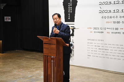 완주군서예동행회전시(15).JPG