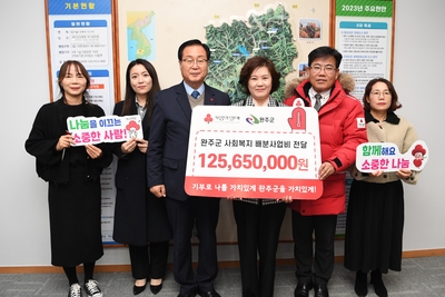 사회복지공동모금회전달식(1).JPG